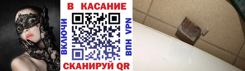 Купить Каннабис СК Кокаин Гашиш Меф мяу мяу Белореченск