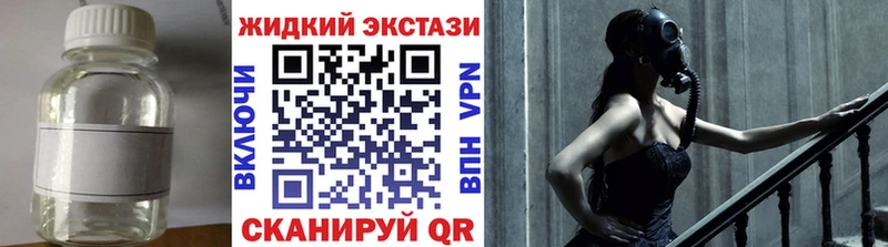 Купить  Белореченск  Бутират 1.4BDO 