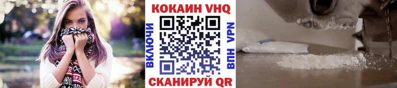 Купить  Белореченск  COCAIN Эквадор 