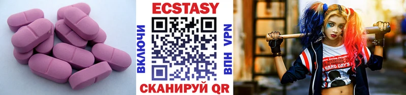 Купить закладки  Белореченск  ЭКСТАЗИ XTC 