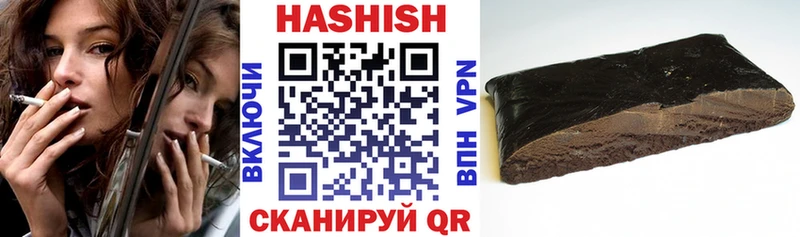 Гашиш гашик  Купить где  Белореченск 