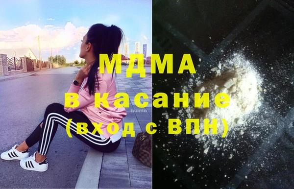 мефедрон VHQ Заволжск