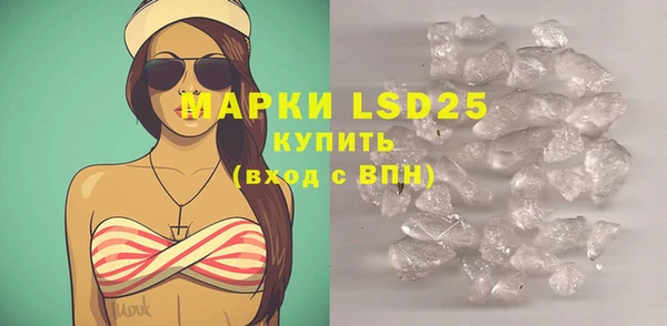 кристаллы Заволжье