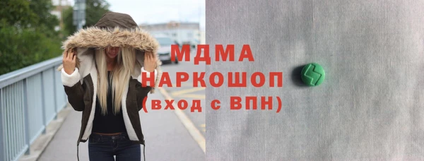 кристаллы Заволжье