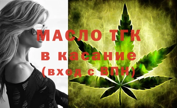 мефедрон VHQ Заволжск