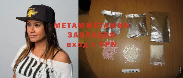 мефедрон VHQ Заволжск