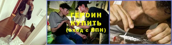 мефедрон VHQ Заволжск
