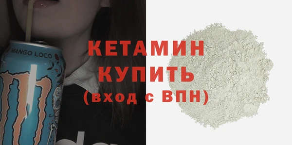 кристаллы Заволжье