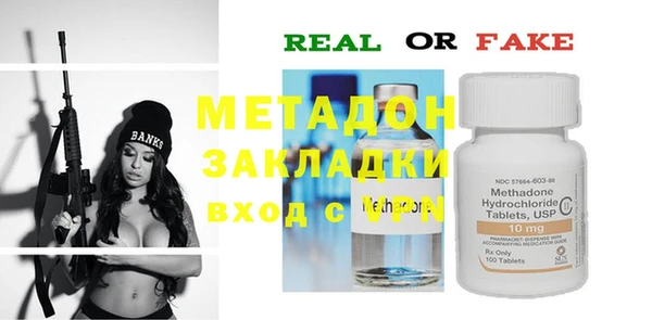 мефедрон VHQ Заволжск