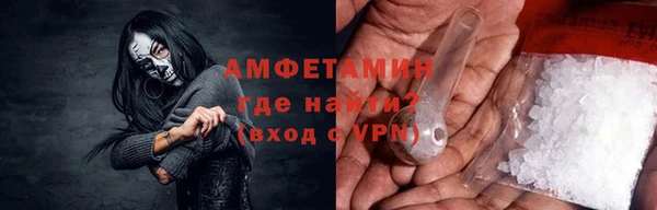 мефедрон VHQ Заволжск