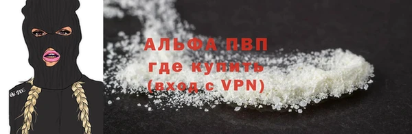 кристаллы Заволжье