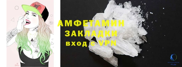 кристаллы Заволжье