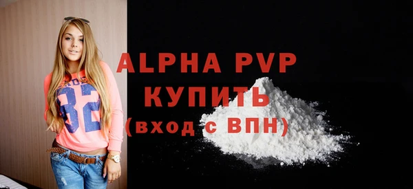 мефедрон VHQ Заволжск