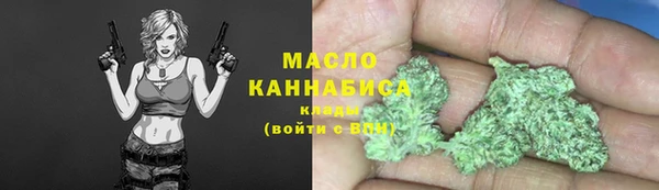 кристаллы Заволжье