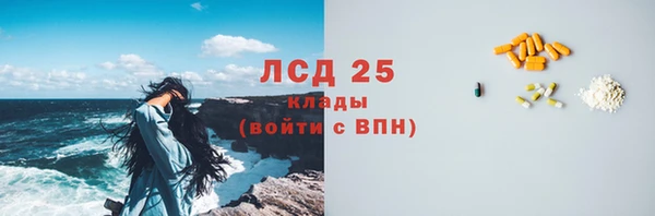 кристаллы Заволжье