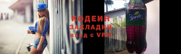 мефедрон VHQ Заволжск