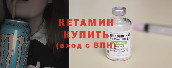 кристаллы Заволжье