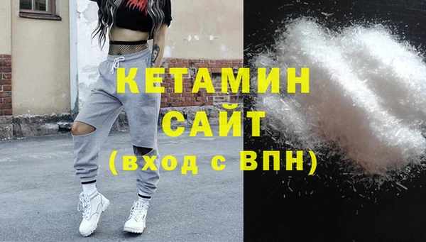 мефедрон VHQ Заволжск