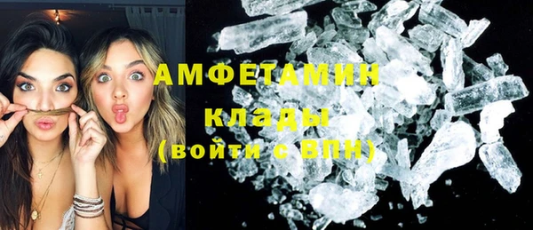 кристаллы Заволжье