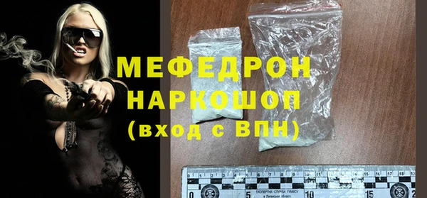 мефедрон VHQ Заволжск