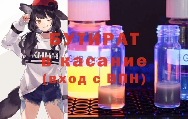 мефедрон VHQ Заволжск
