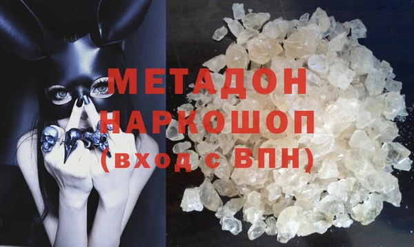 мефедрон VHQ Заволжск