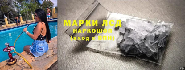 кристаллы Заволжье