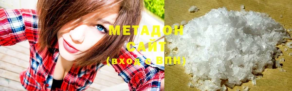 мефедрон VHQ Заволжск