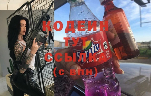 кристаллы Заволжье