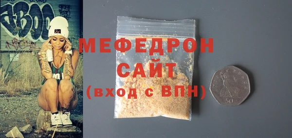 кристаллы Заволжье