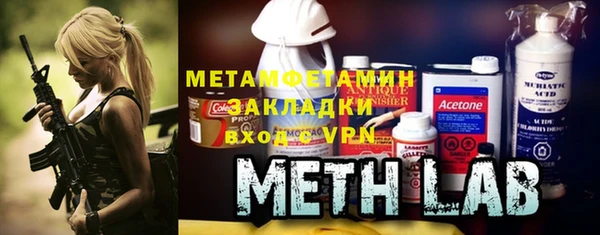 кристаллы Заволжье