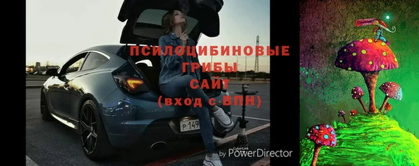 кристаллы Заволжье