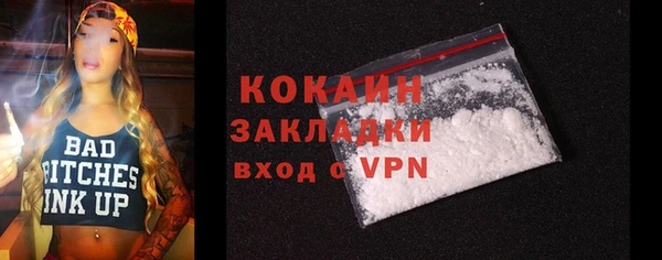 кристаллы Заволжье