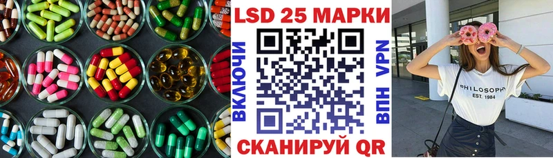 Купить где  Белореченск  LSD-25 экстази кислота 