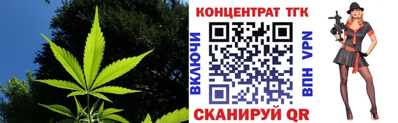 Купить закладки  Белореченск  ТГК жижа 